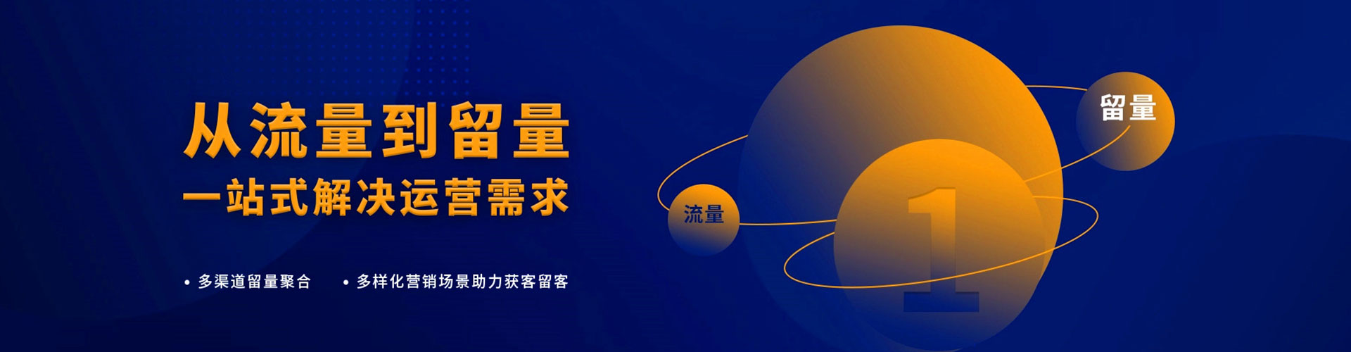 松阳百度推广返点