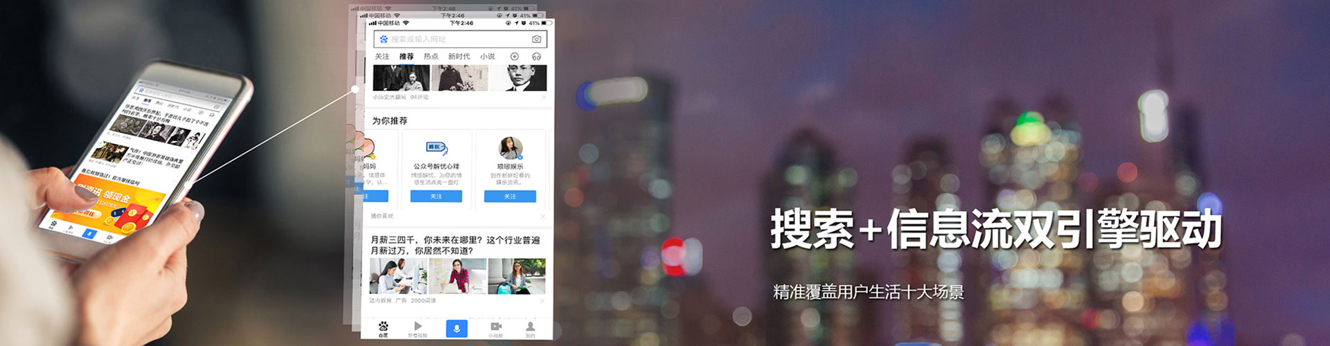 松阳信息流运营
