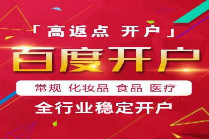 竞价代运营助力电商销量翻倍案例