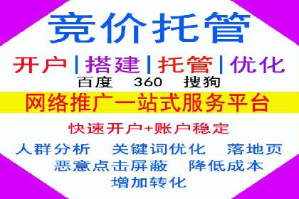 Sem优化公司实战：优化效果显著提升
