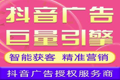 百度竞价托管助力企业实现精准营销
